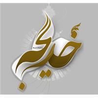 تصویر پاسخ بازی جدول مدرن خدیجه مذهبی